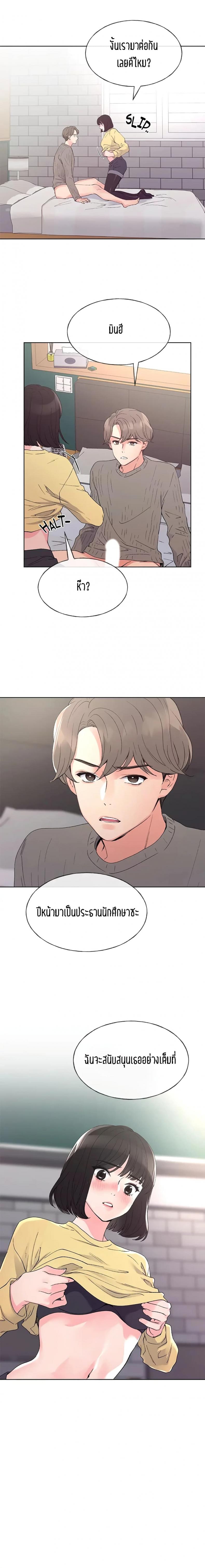 page-15