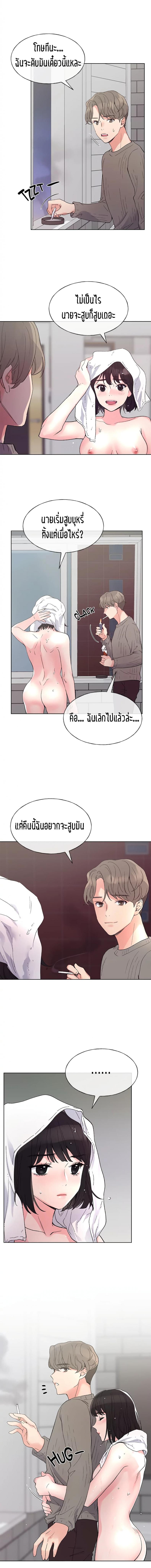 page-11