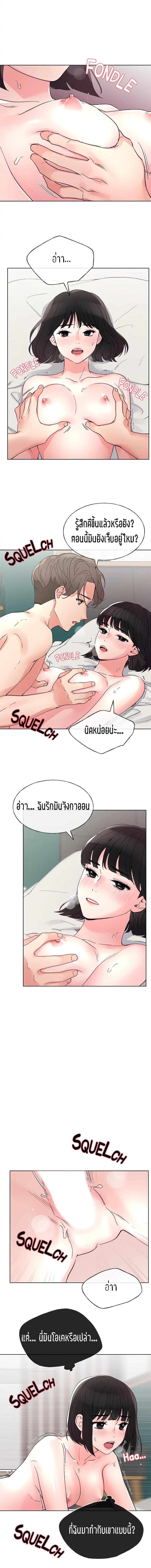 page-7