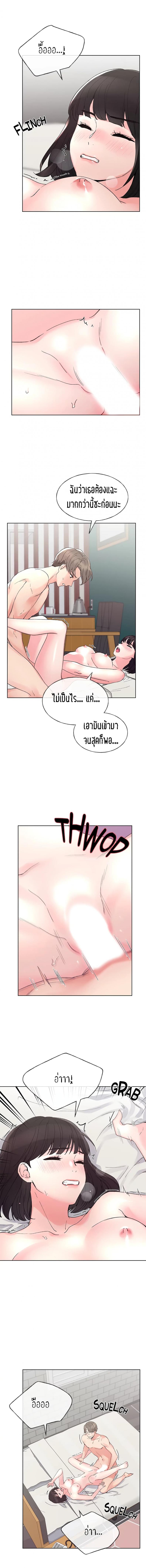 page-6