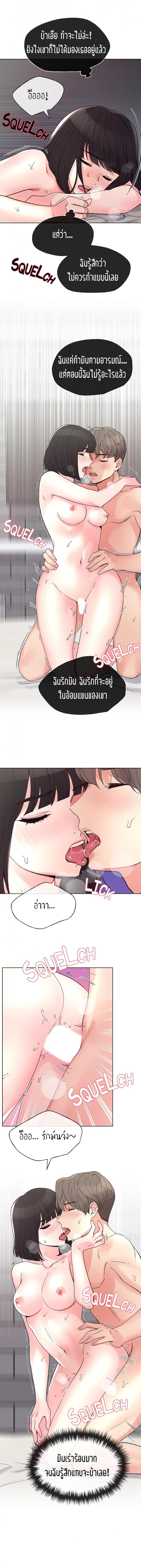 page-8
