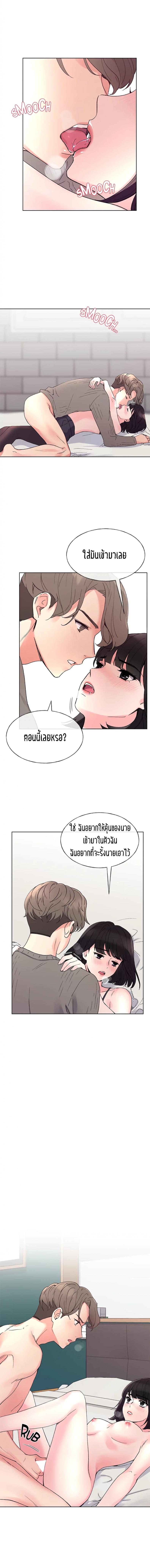 page-5