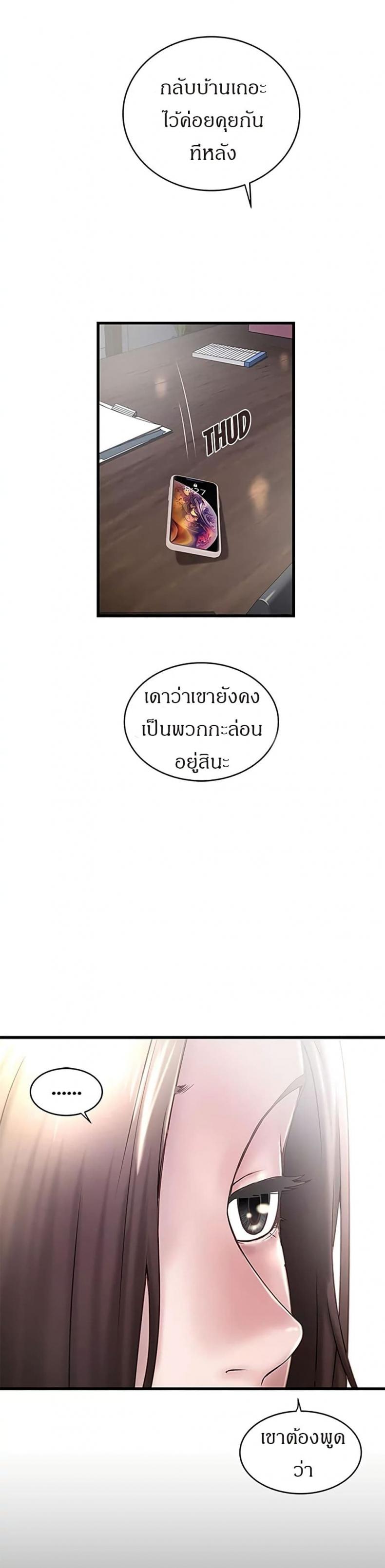 page-24