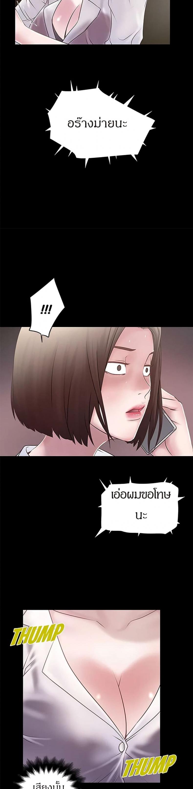 page-26
