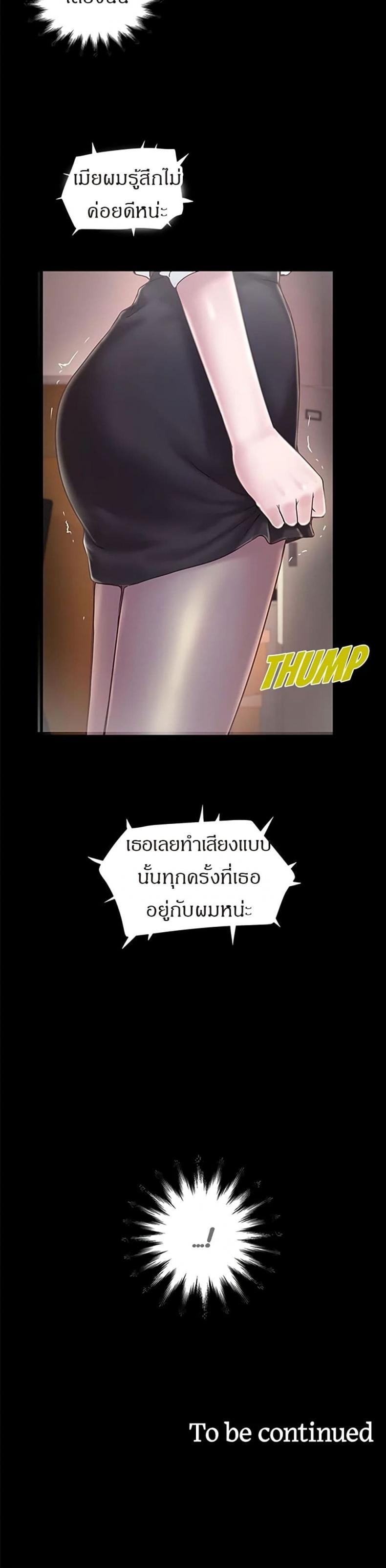 page-27