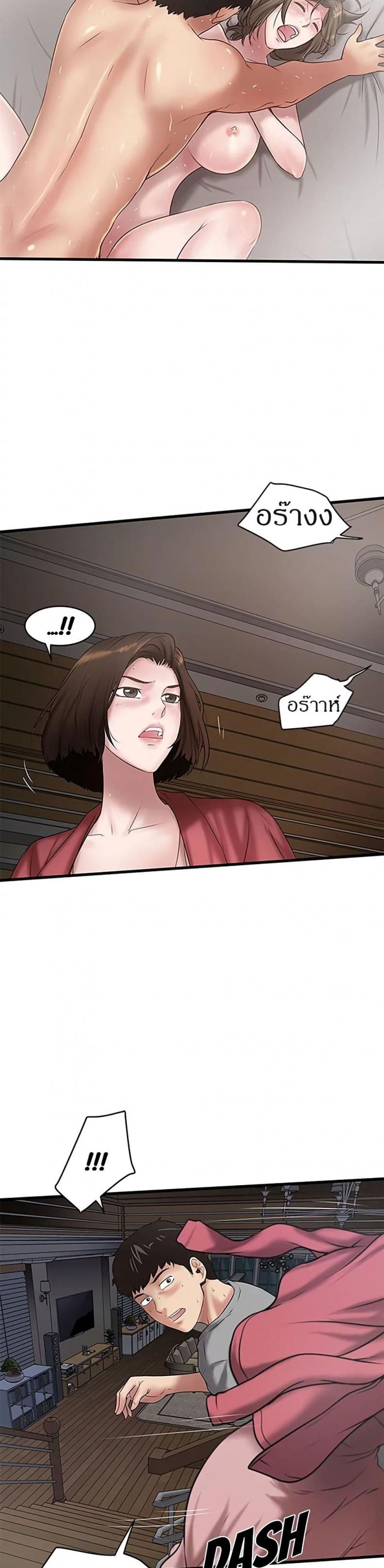 page-12
