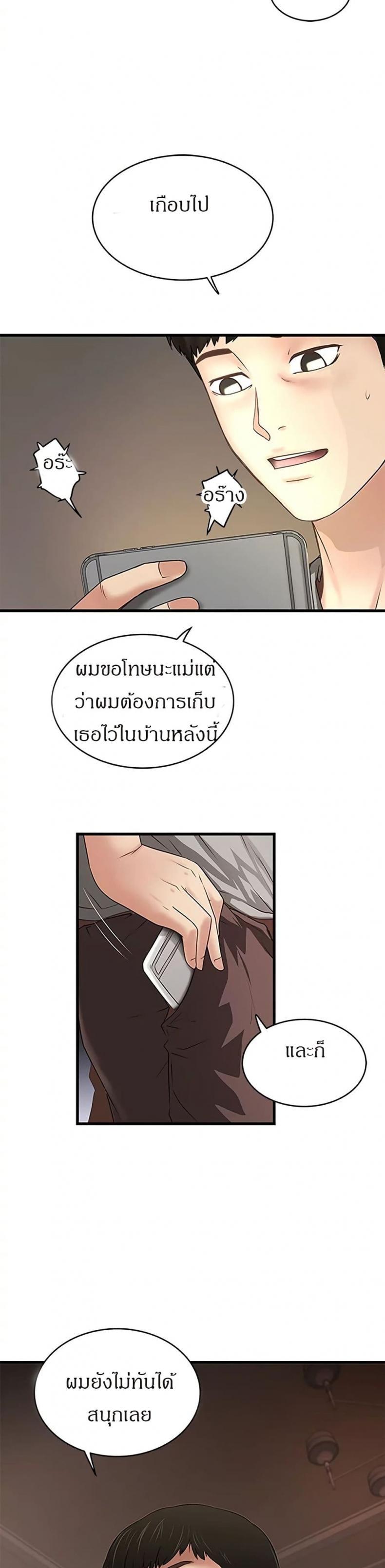 page-16