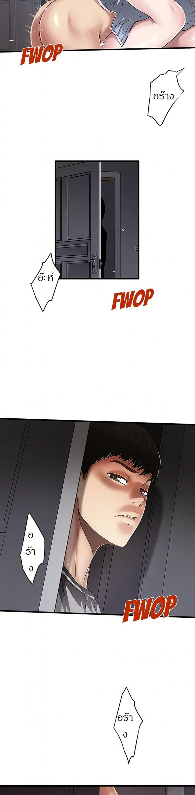 page-6