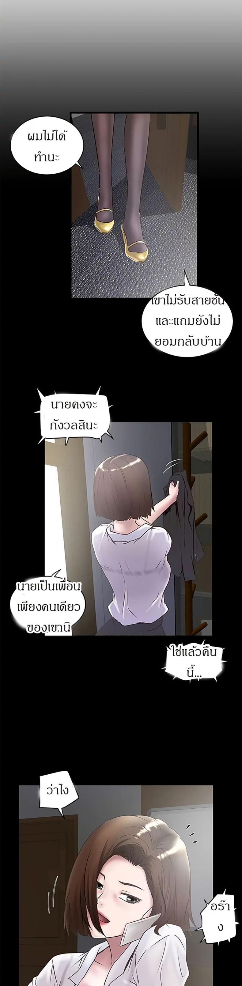 page-25