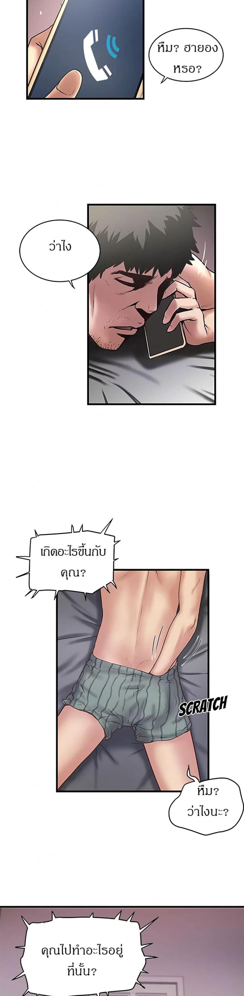 page-19