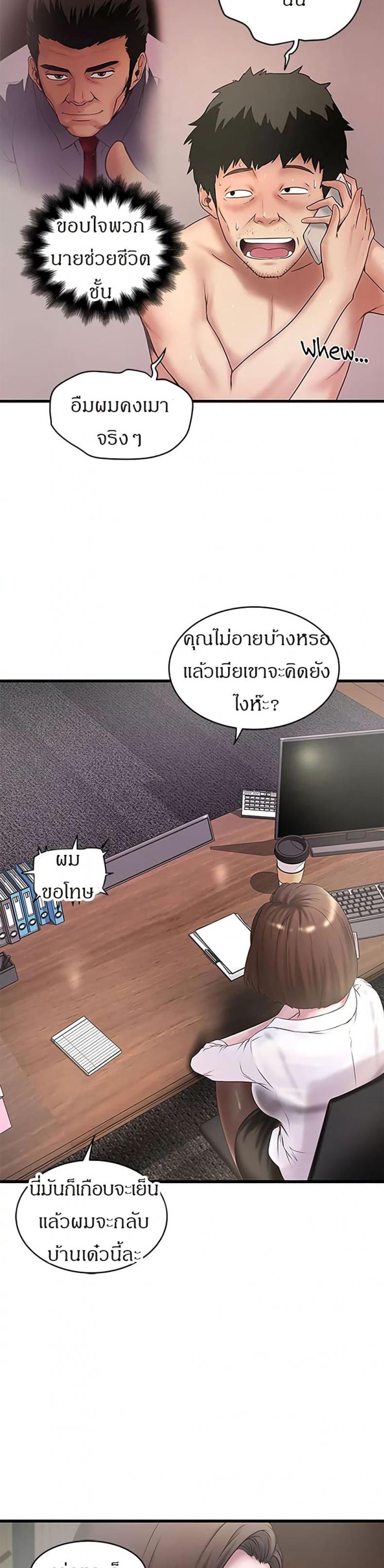 page-22
