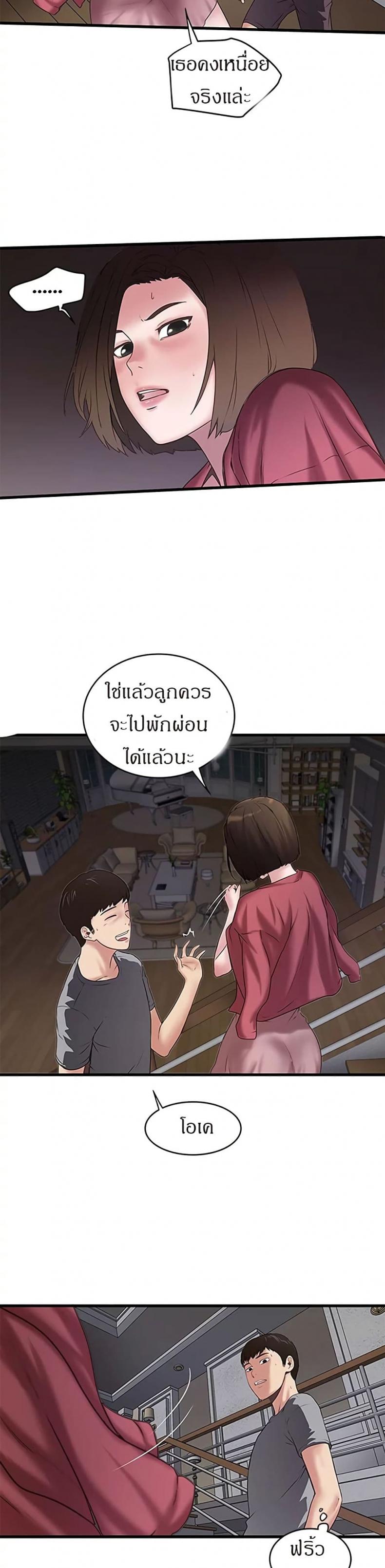 page-15