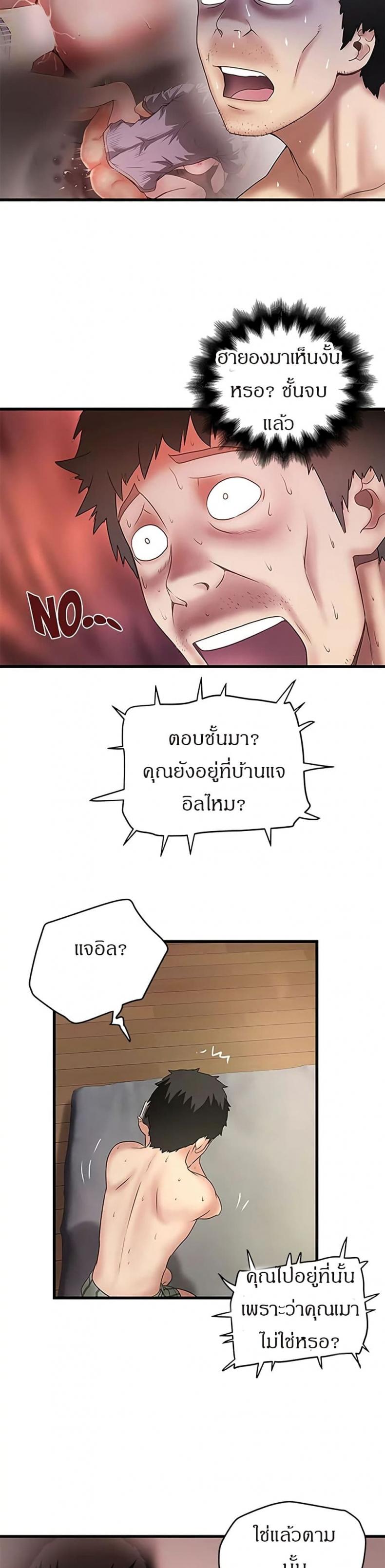 page-21