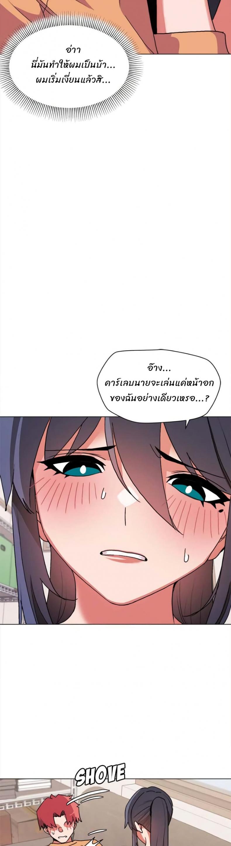 page-17