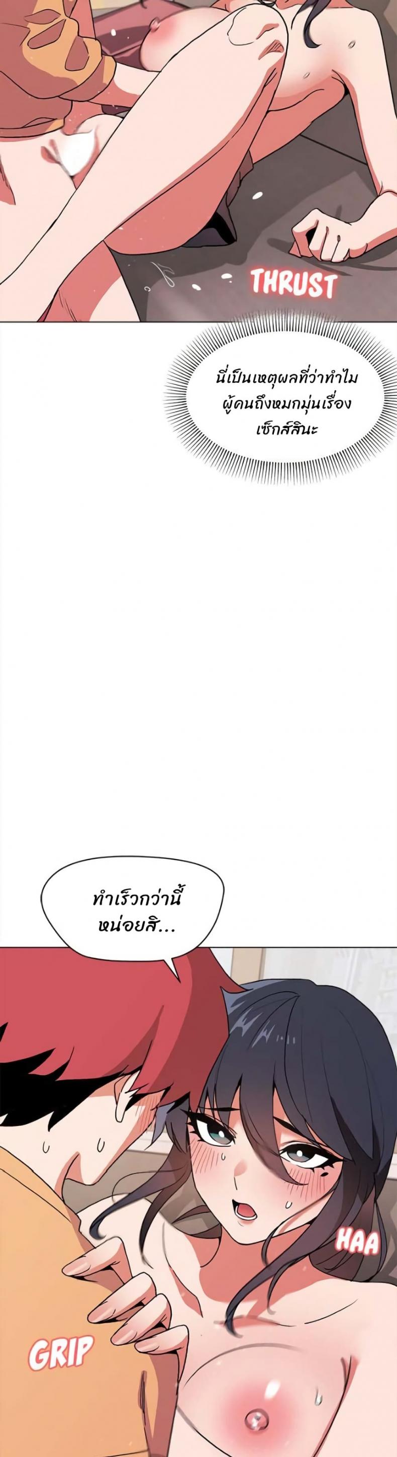 page-33