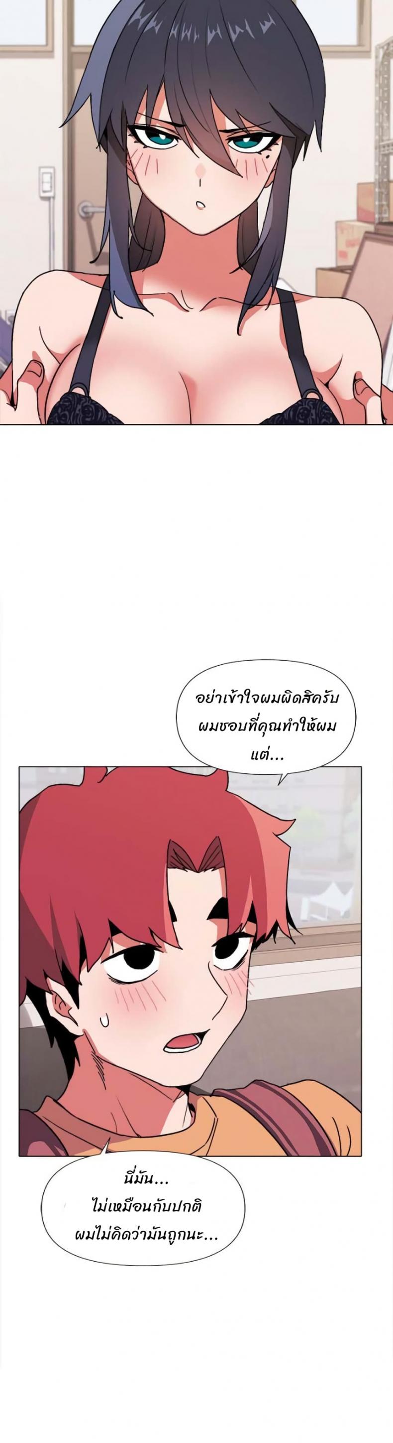 page-5