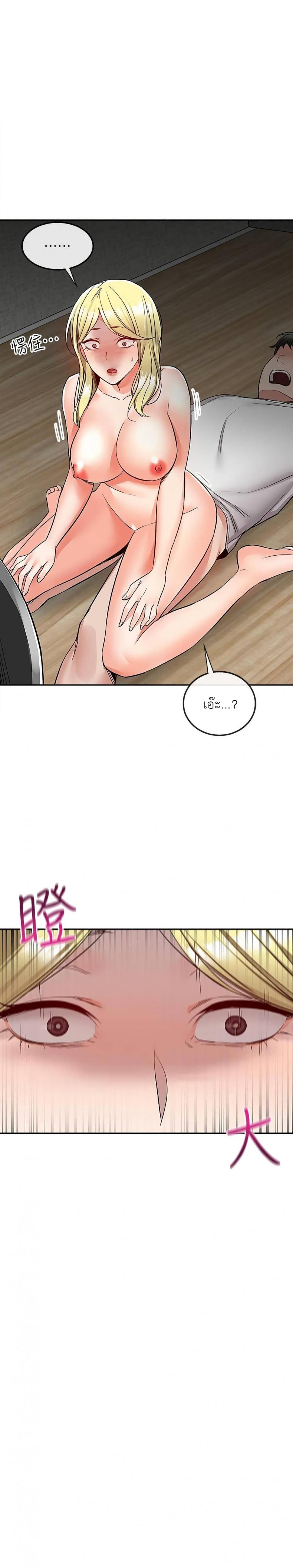 page-24