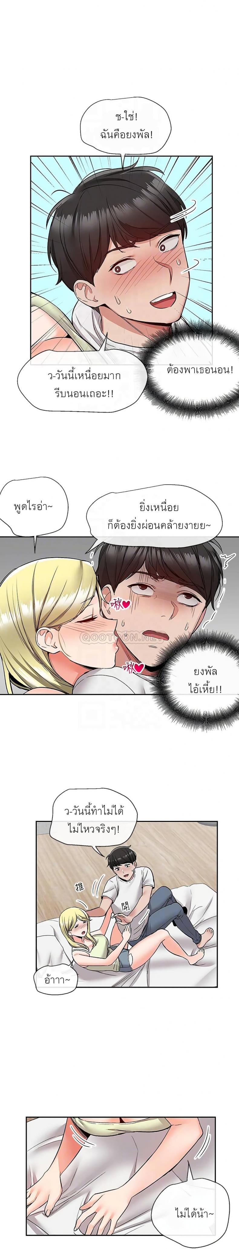 page-7