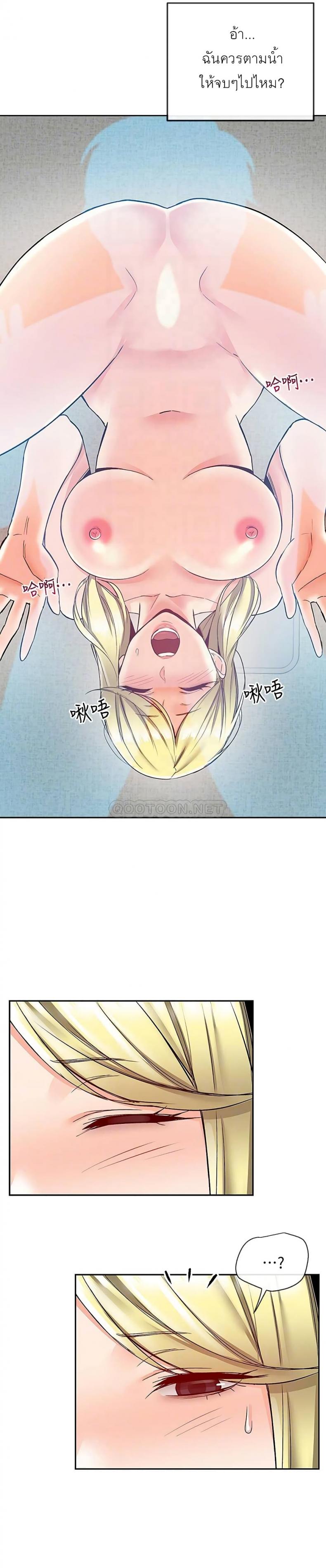 page-18