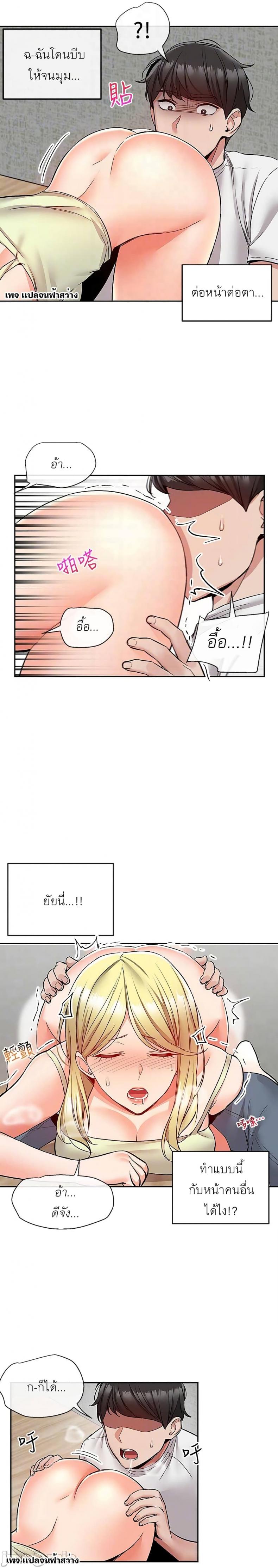 page-9