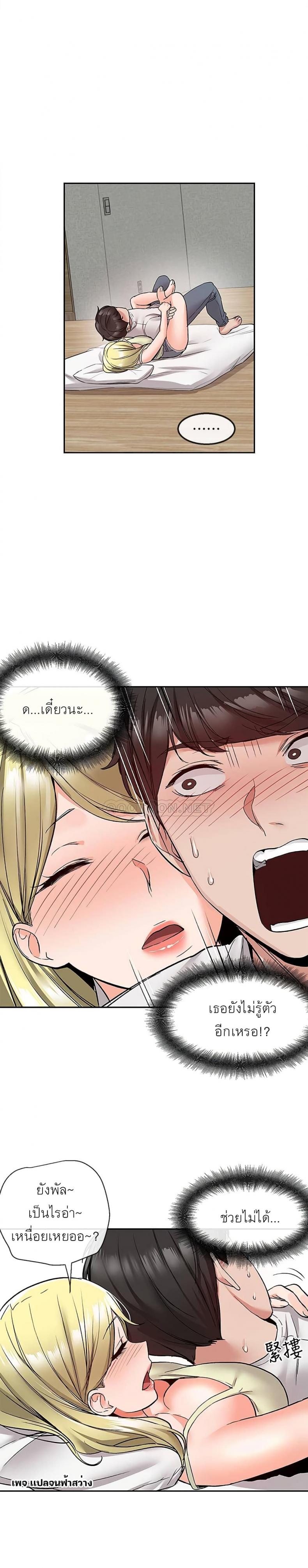 page-6