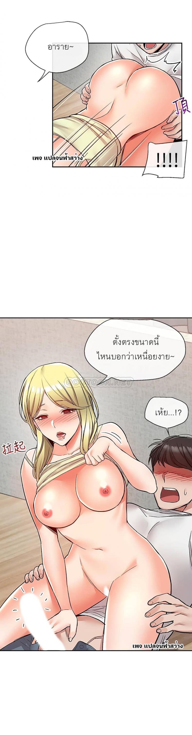 page-10