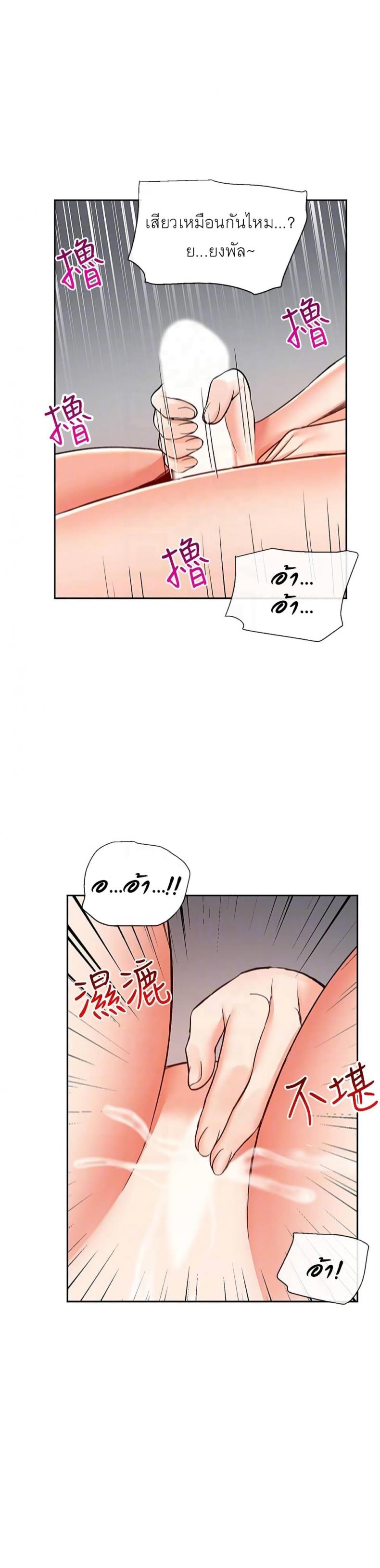 page-13