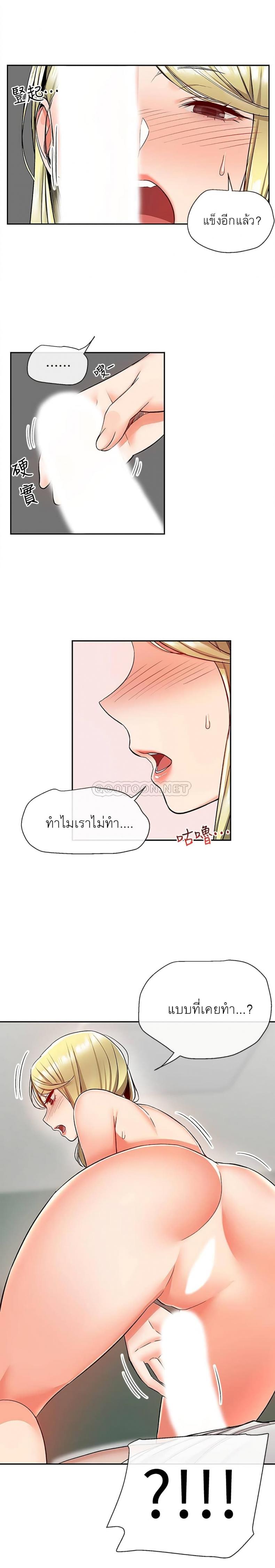 page-19