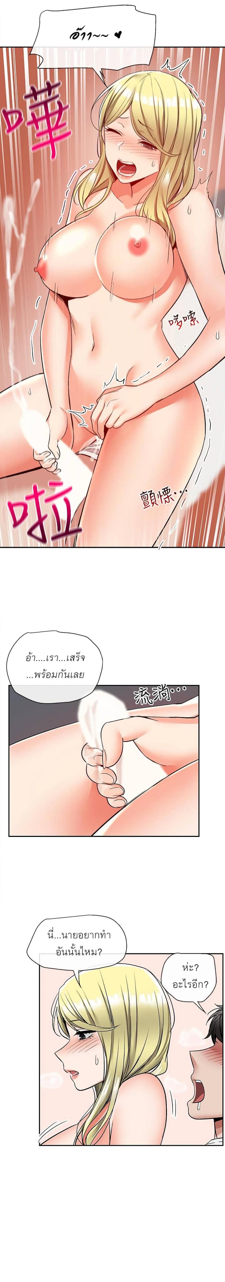 page-14