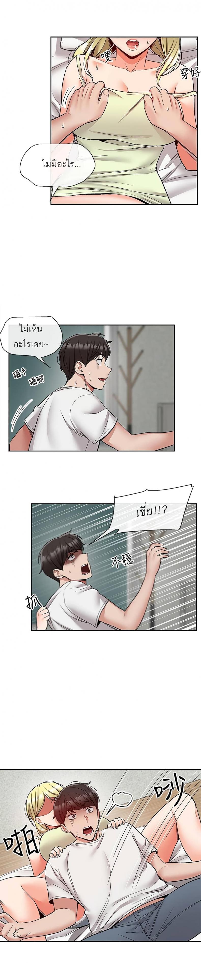 page-4