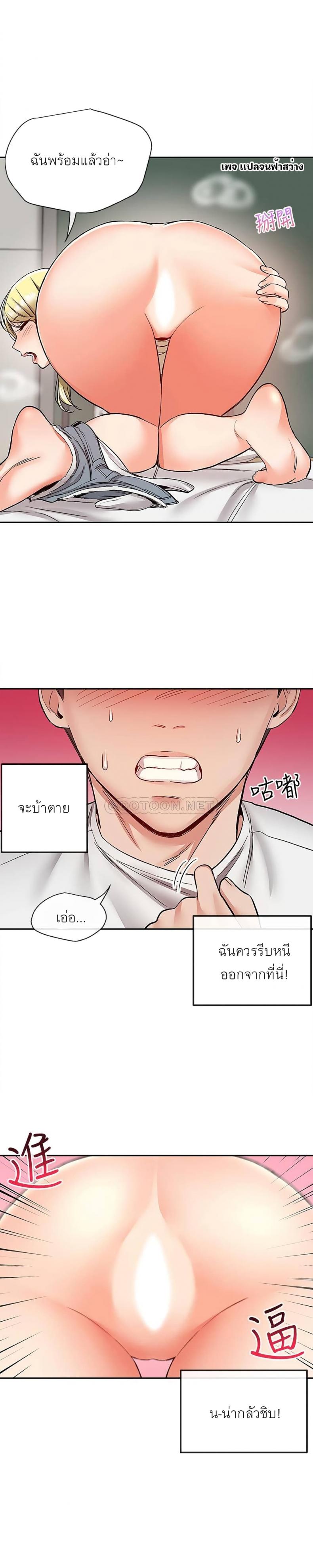 page-8