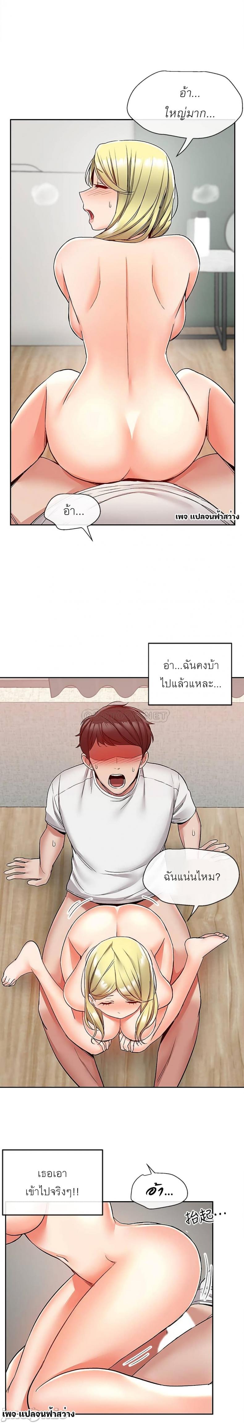 page-21