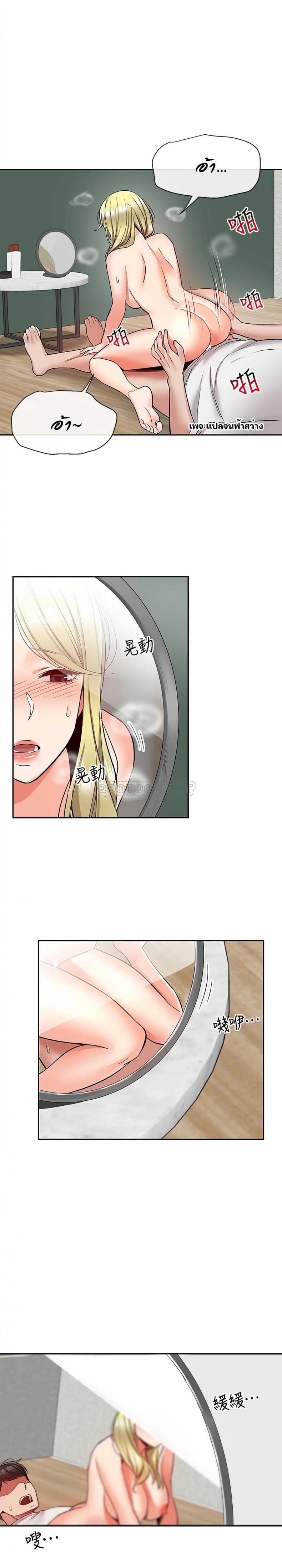 page-23