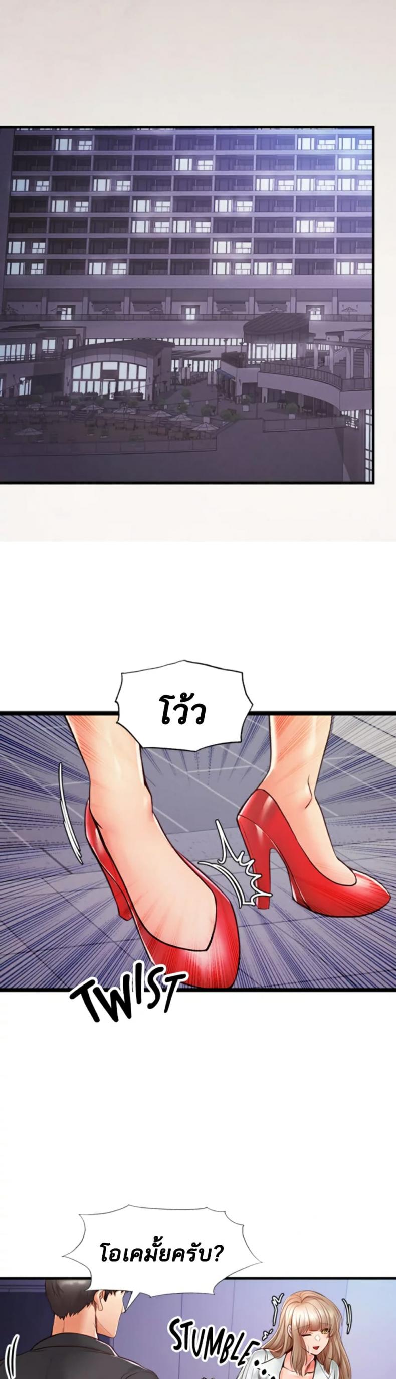 page-24