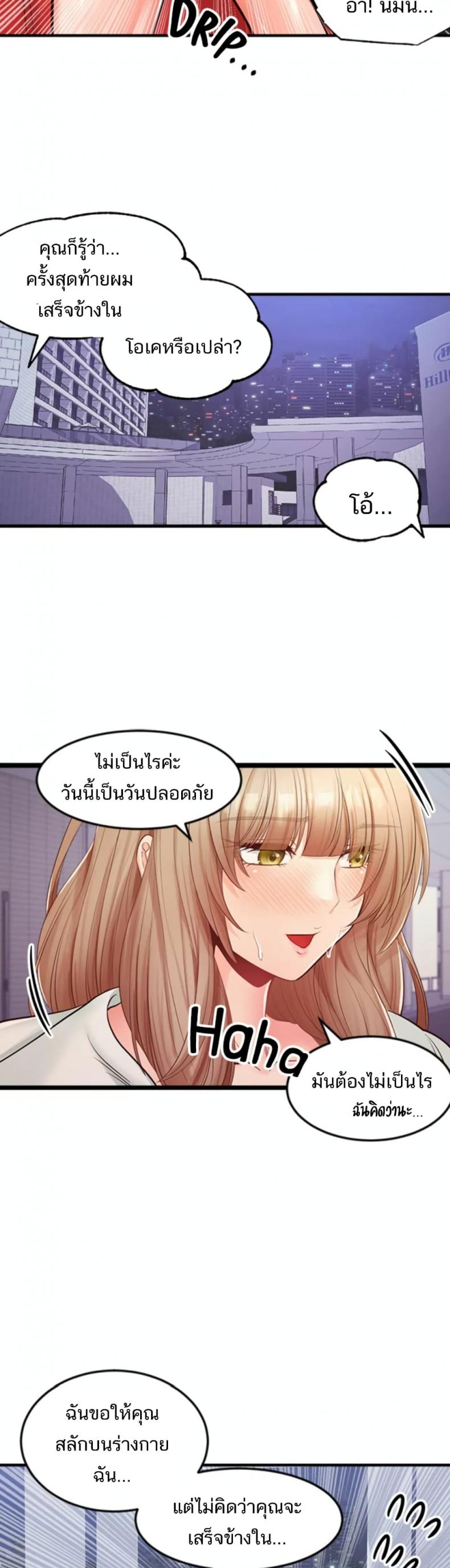 page-26