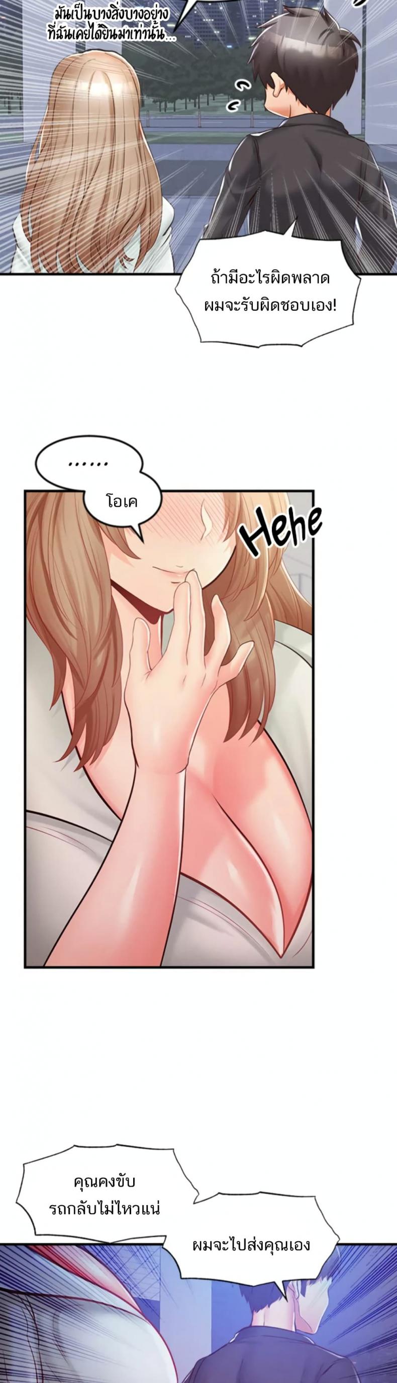 page-27