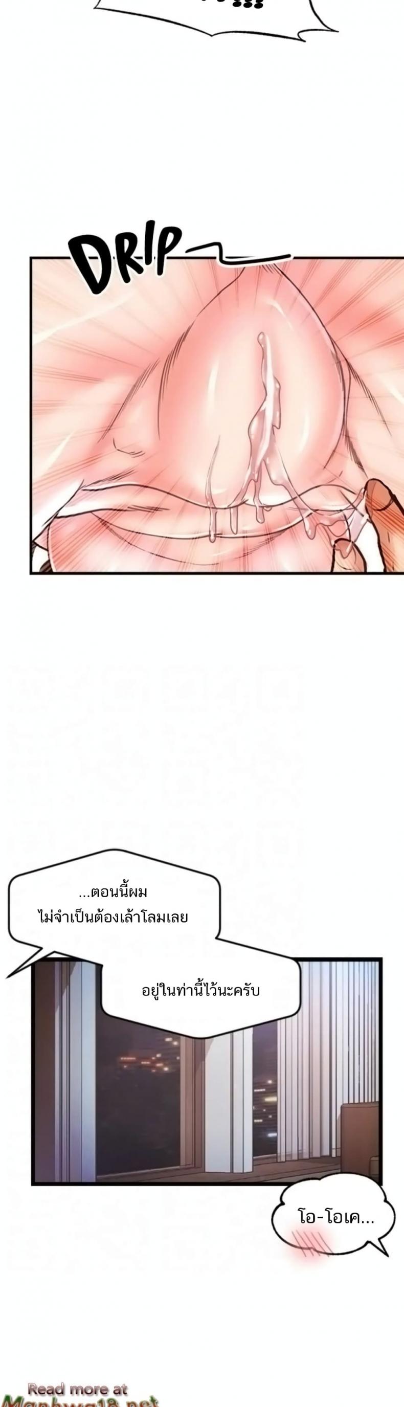 page-6