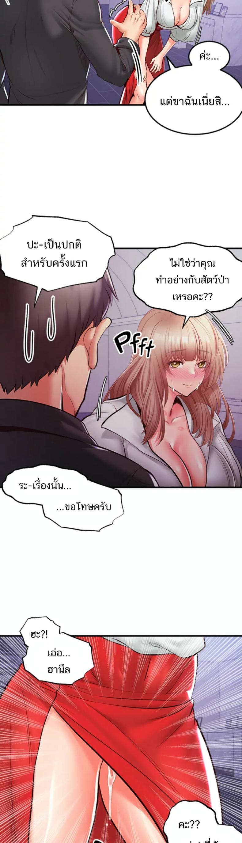 page-25