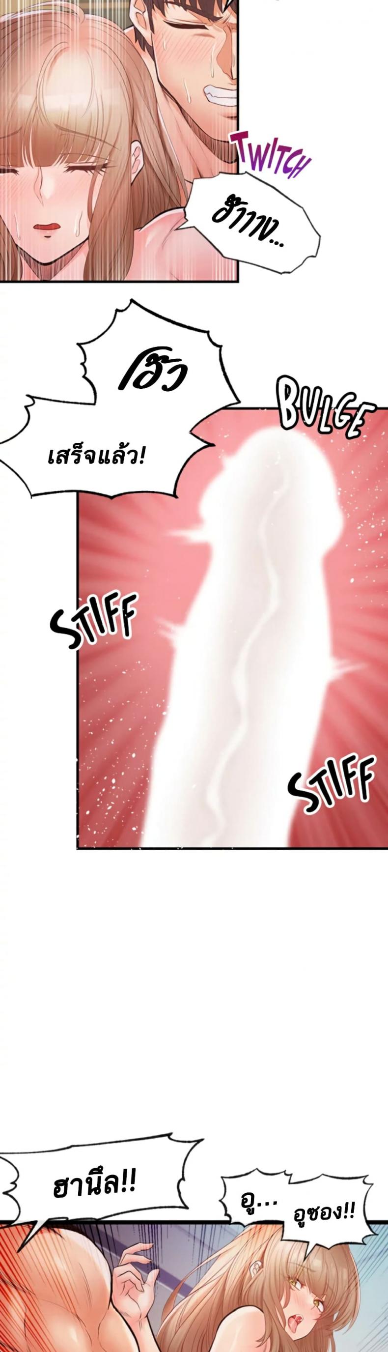 page-19