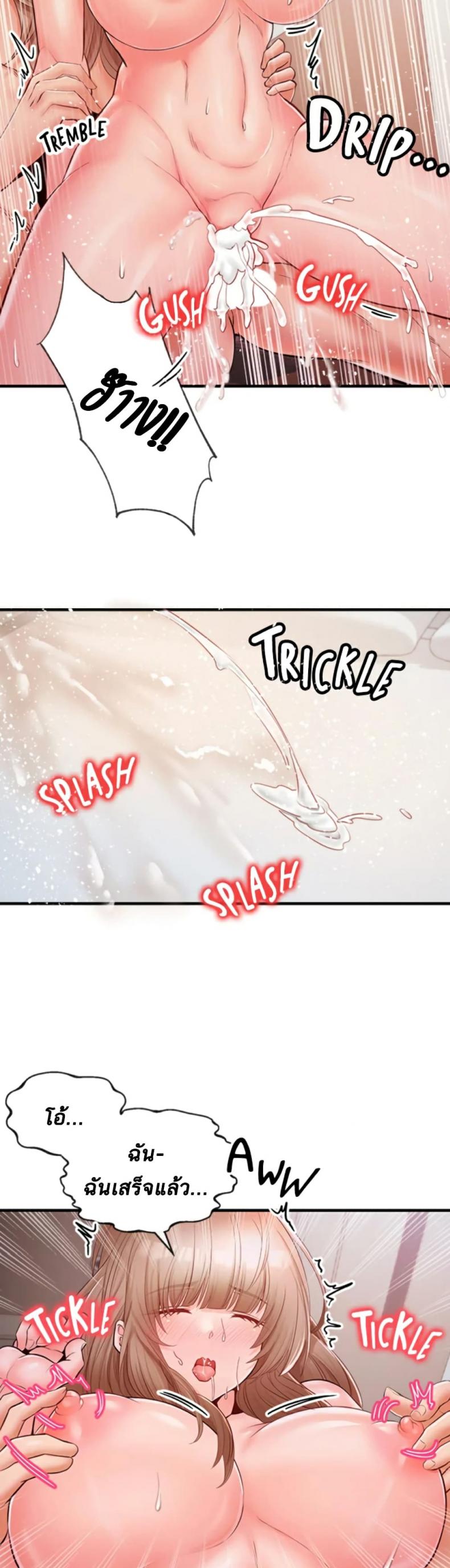 page-21
