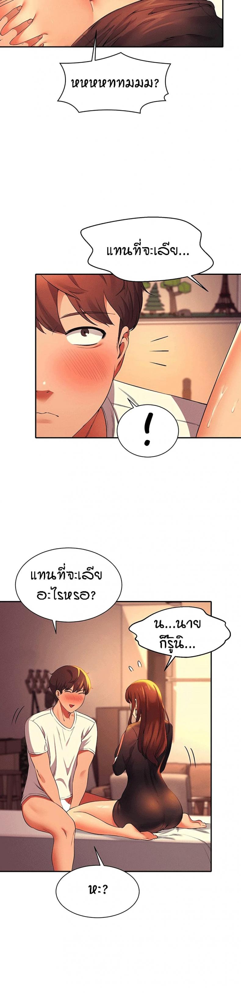 page-24