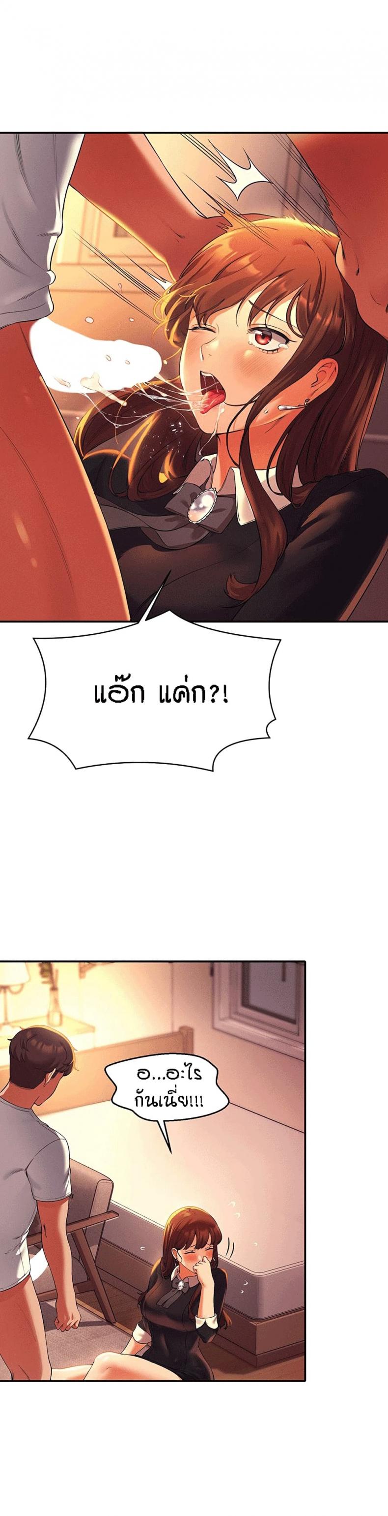 page-17