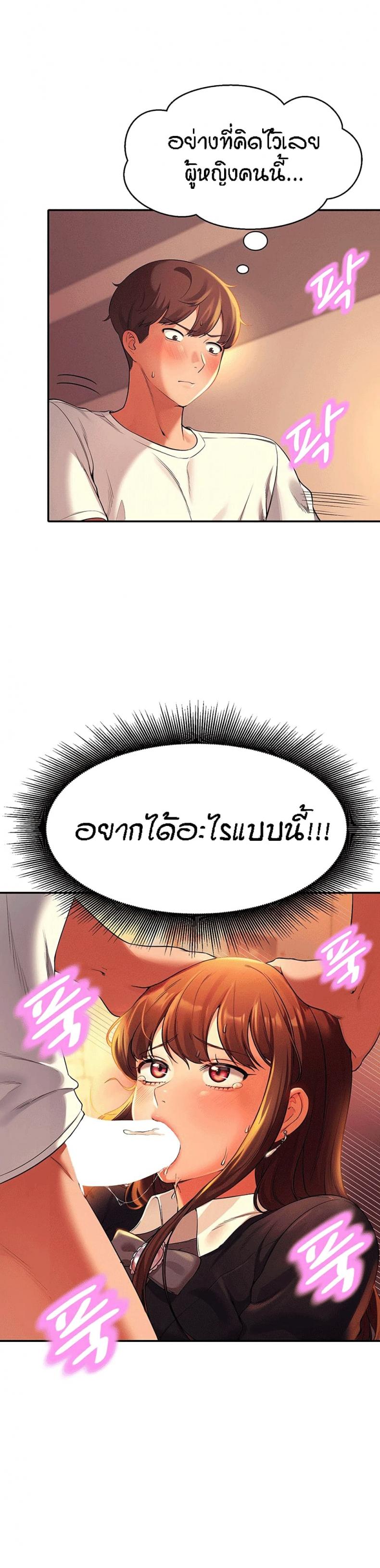 page-13