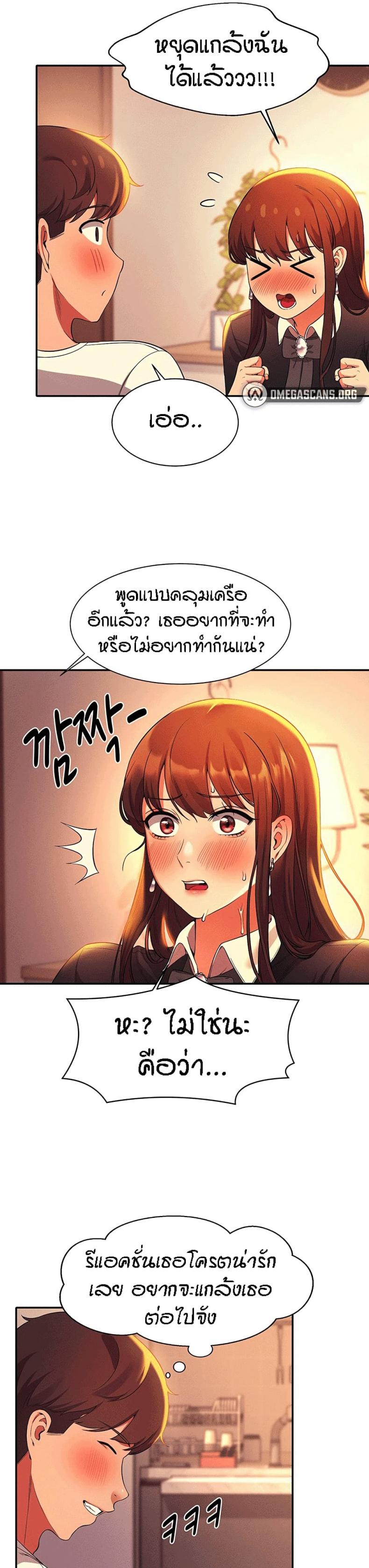 page-25