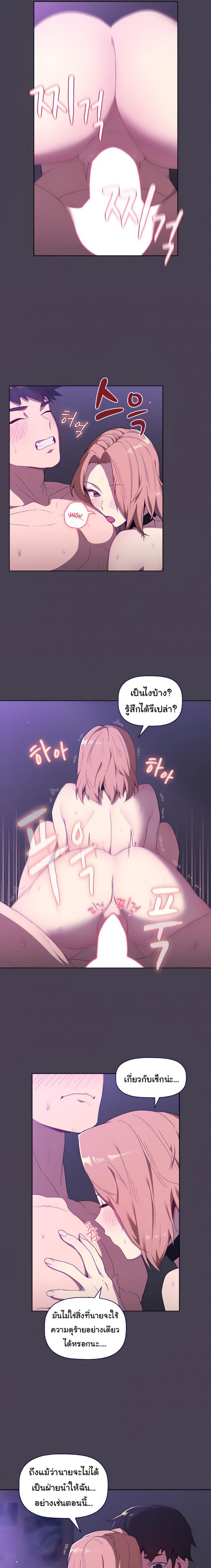 page-11