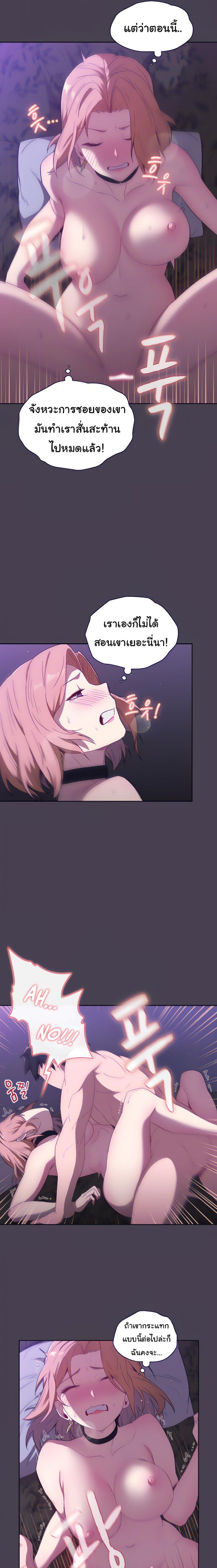 page-16