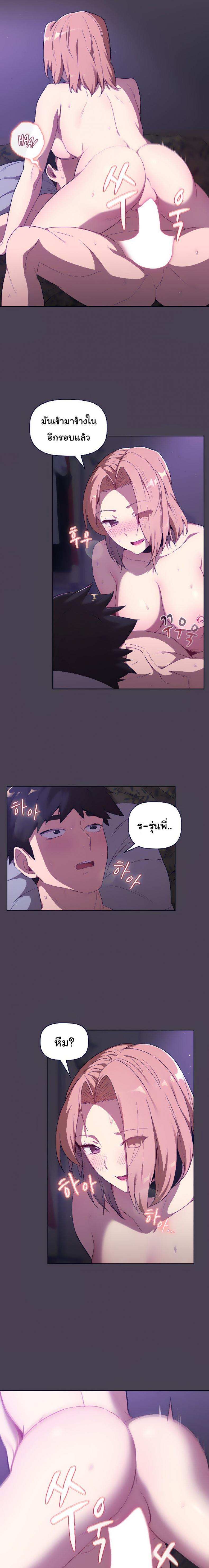 page-9