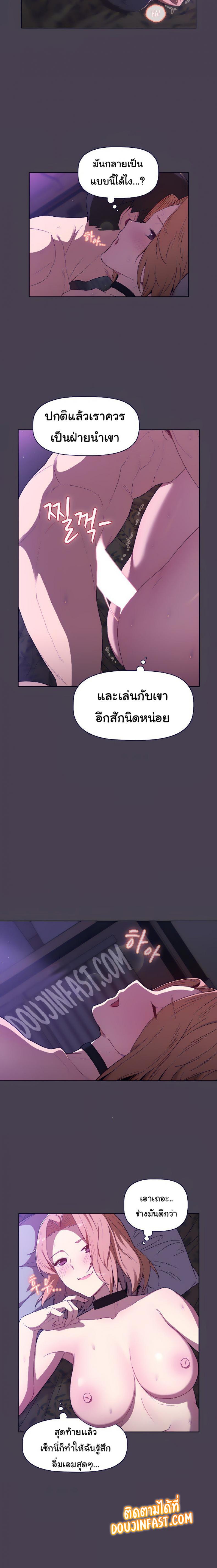 page-20