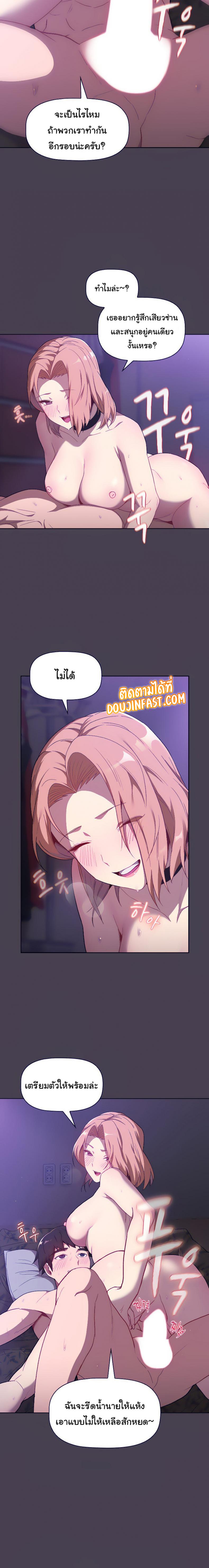 page-10