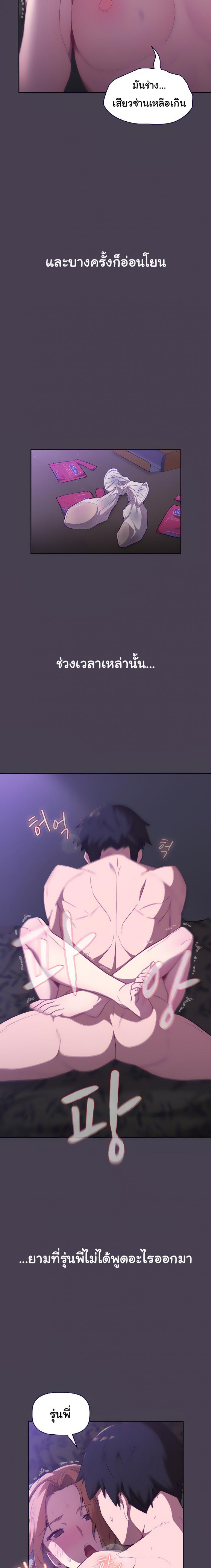 page-14